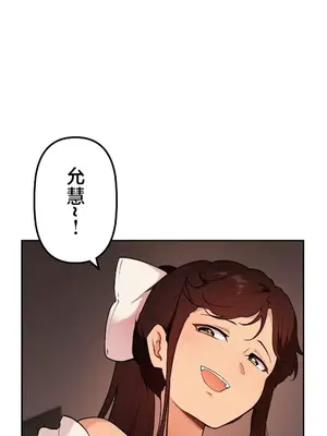 南家之子 1-75話[完結]_073015