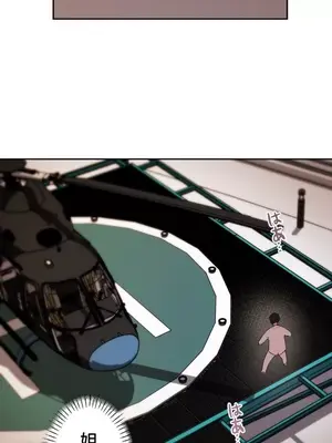 南家之子 1-75話[完結]_073018