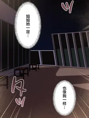 南家之子 1-75話[完結]_073020