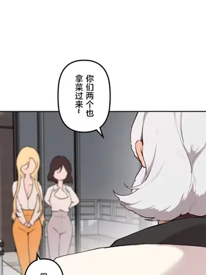 南家之子 1-75話[完結]_074006