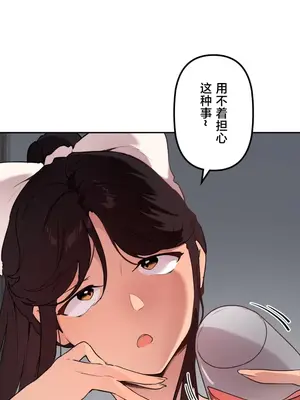 南家之子 1-75話[完結]_074010