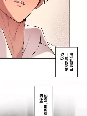 南家之子 1-75話[完結]_074016