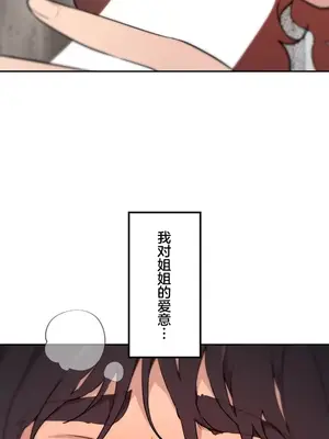 南家之子 1-75話[完結]_074018