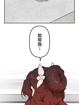 南家之子 1-75話[完結]_074022