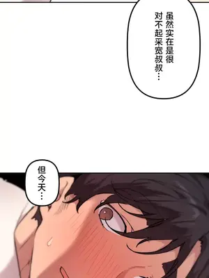 南家之子 1-75話[完結]_074038