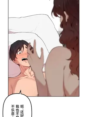 南家之子 1-75話[完結]_075002