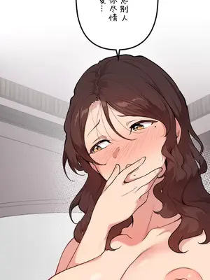 南家之子 1-75話[完結]_075003