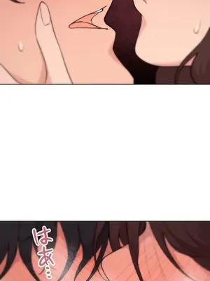 南家之子 1-75話[完結]_075006