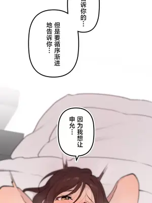 南家之子 1-75話[完結]_075012