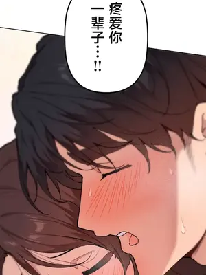 南家之子 1-75話[完結]_075014