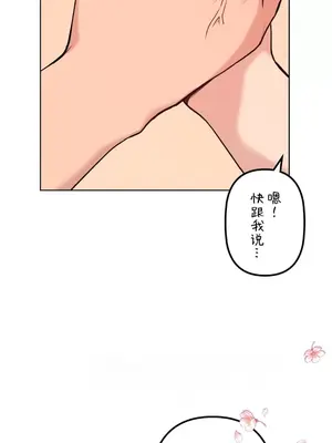 南家之子 1-75話[完結]_075016
