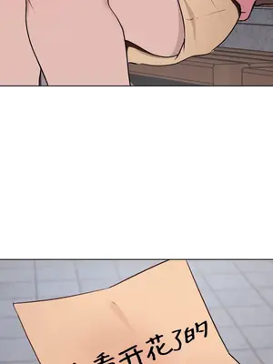 南家之子 1-75話[完結]_075018