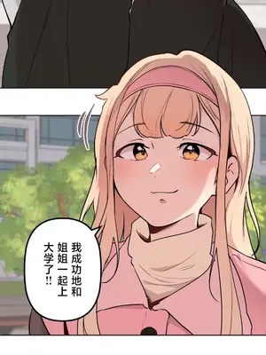 南家之子 1-75話[完結]_075020