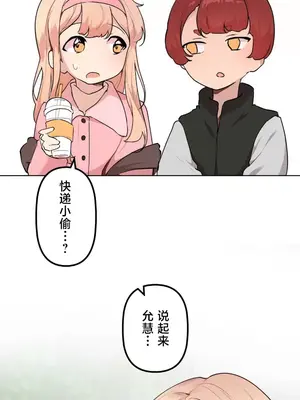 南家之子 1-75話[完結]_075023