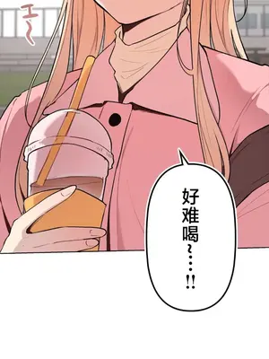 南家之子 1-75話[完結]_075025