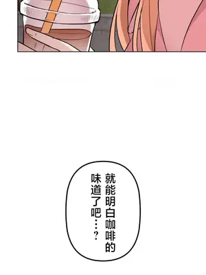 南家之子 1-75話[完結]_075026