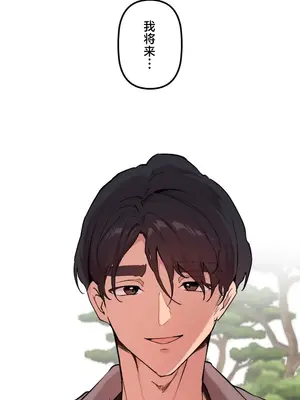 南家之子 1-75話[完結]_075031