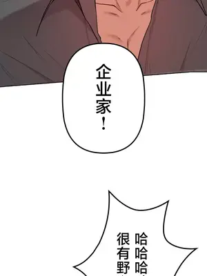 南家之子 1-75話[完結]_075032