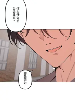 南家之子 1-75話[完結]_075033