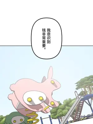 南家之子 1-75話[完結]_075034