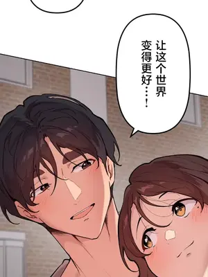 南家之子 1-75話[完結]_075035