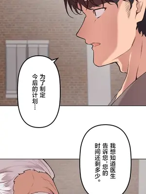 南家之子 1-75話[完結]_075036