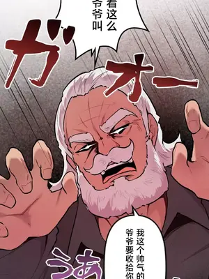 南家之子 1-75話[完結]_075040