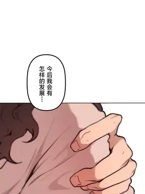 南家之子 1-75話[完結]_075052