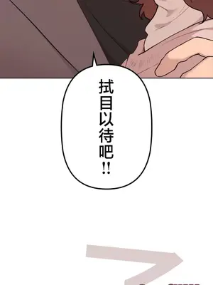 南家之子 1-75話[完結]_075053