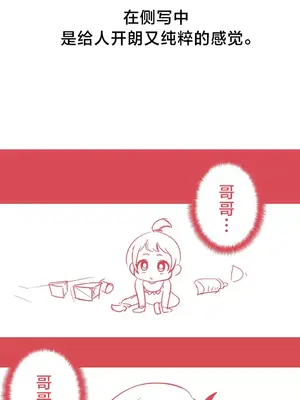 南家之子 1-75話[完結]_076008