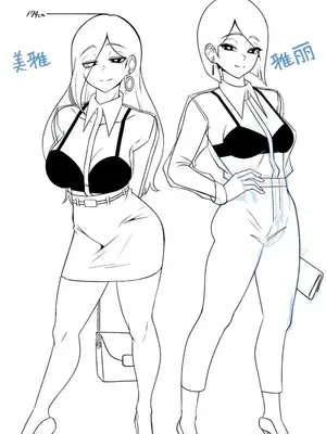 南家之子 1-75話[完結]_076010