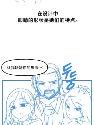 南家之子 1-75話[完結]_076011