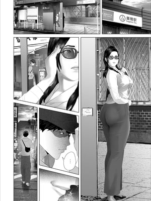 [灰同 (灰司)] 近女誘惑 白薔薇伯母さんの秘めた、、、 エロ下着編 [中国翻訳]_0021