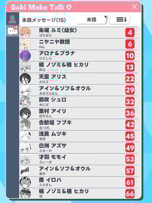 (C106) [藍物市場 (よろず)] ブルアカ ガキ負け合同 vol.1 (ブルーアーカイブ) [DL版]_02