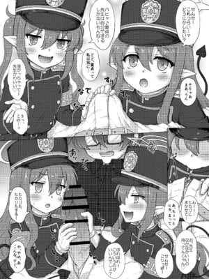 (C106) [藍物市場 (よろず)] ブルアカ ガキ負け合同 vol.1 (ブルーアーカイブ) [DL版]_66