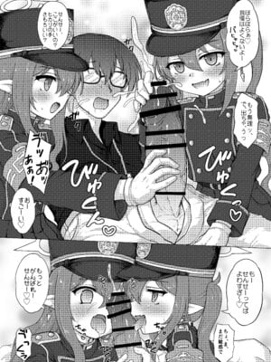 (C106) [藍物市場 (よろず)] ブルアカ ガキ負け合同 vol.1 (ブルーアーカイブ) [DL版]_67