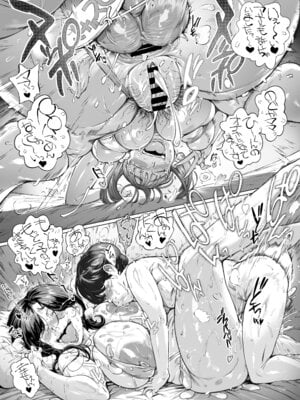 [Vadass (おるとろ)] 溺愛観察日記２ママ友み～んなでハメ撮り大運動会っ！_57