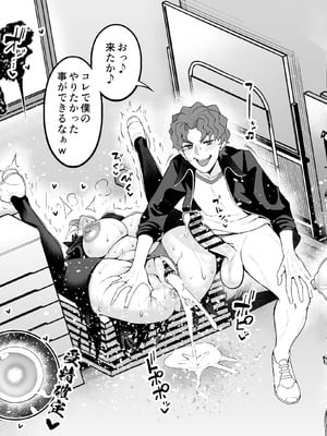 [あんこまん] 凛と桜、体育倉庫に呼び出される…❤（後編）(Fate／stay night)_05