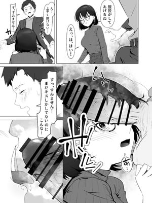 [しるお組 (ユグドラしるお)] 16年間通い続けた喫茶店のマスターに筆下ろししてもらった [DL版]_19