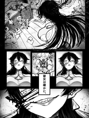 [むちむちおうめ (むちおう)] 糸目でマゾで肉便器_05