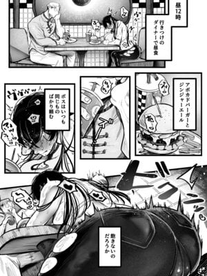 [むちむちおうめ (むちおう)] 糸目でマゾで肉便器_19