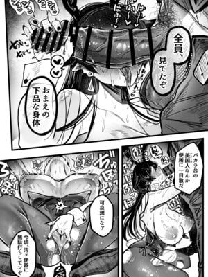 [むちむちおうめ (むちおう)] 糸目でマゾで肉便器_28