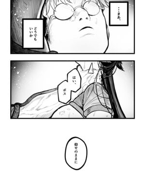 [むちむちおうめ (むちおう)] 糸目でマゾで肉便器_51