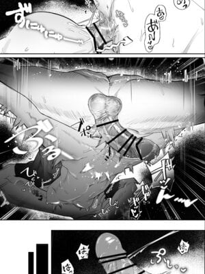 [ピピンピ (ピワワ)] そらちゃんとナイショの特典会 [DL版]_24