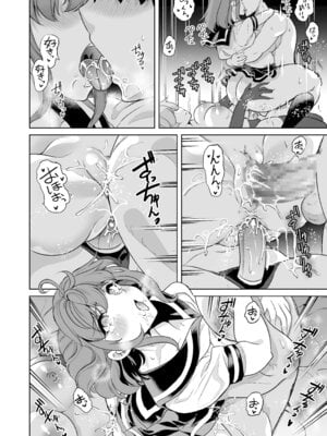 [弥美津峠 (鳳まひろ)] セーラー服を着て2穴責めしてほしい人妻の話_22