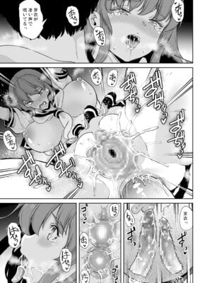 [弥美津峠 (鳳まひろ)] セーラー服を着て2穴責めしてほしい人妻の話_23