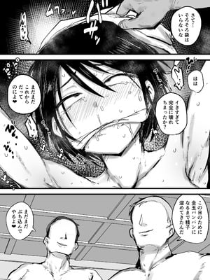 [虹色ぐいん亭 (虹色ぐいん)] 女探偵は便利な尻穴便所_31