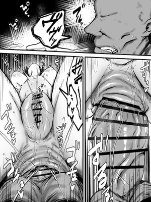 [虹色ぐいん亭 (虹色ぐいん)] 女探偵は便利な尻穴便所_42