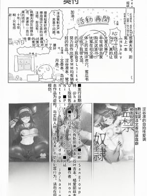 [はに屋 (はにーに)] 騙された現役アイドルがAVを撮られてママにされた話 (アイドルマスター シャイニーカラーズ) [老夫个人机翻润色]_41