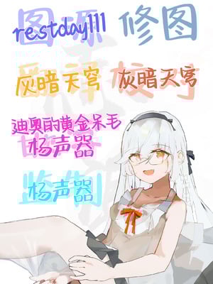 [一ノ瀬ランド] 魔王城のサキュバス2 〜VS.聖騎士〜｜魔王城的魅魔们 VS.圣骑士 [白杨汉化组] [DL版]_43